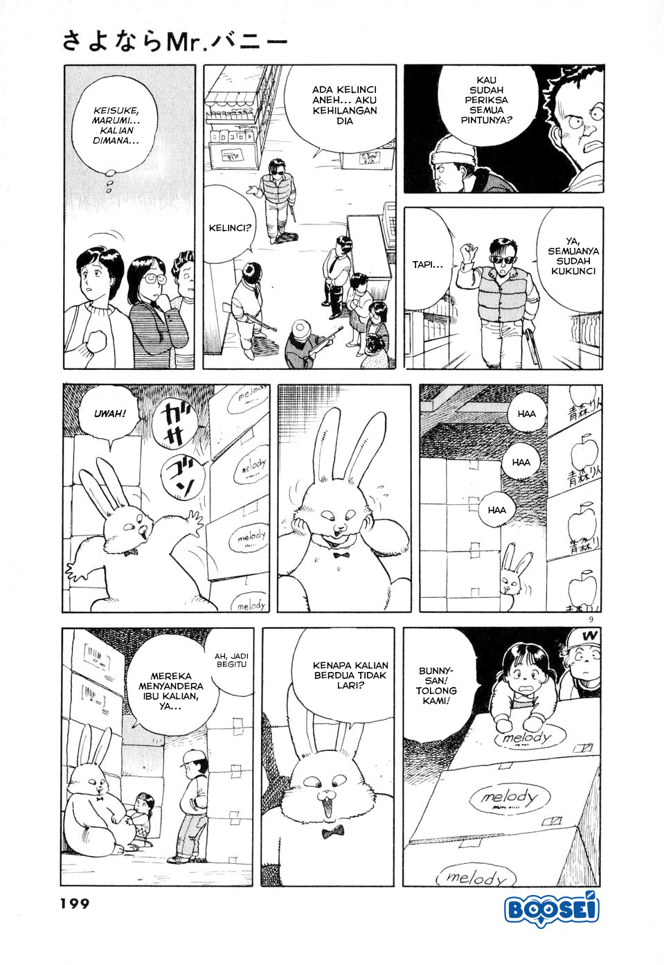 Goodbye Mr. Bunny Chapter 00 Gambar 10