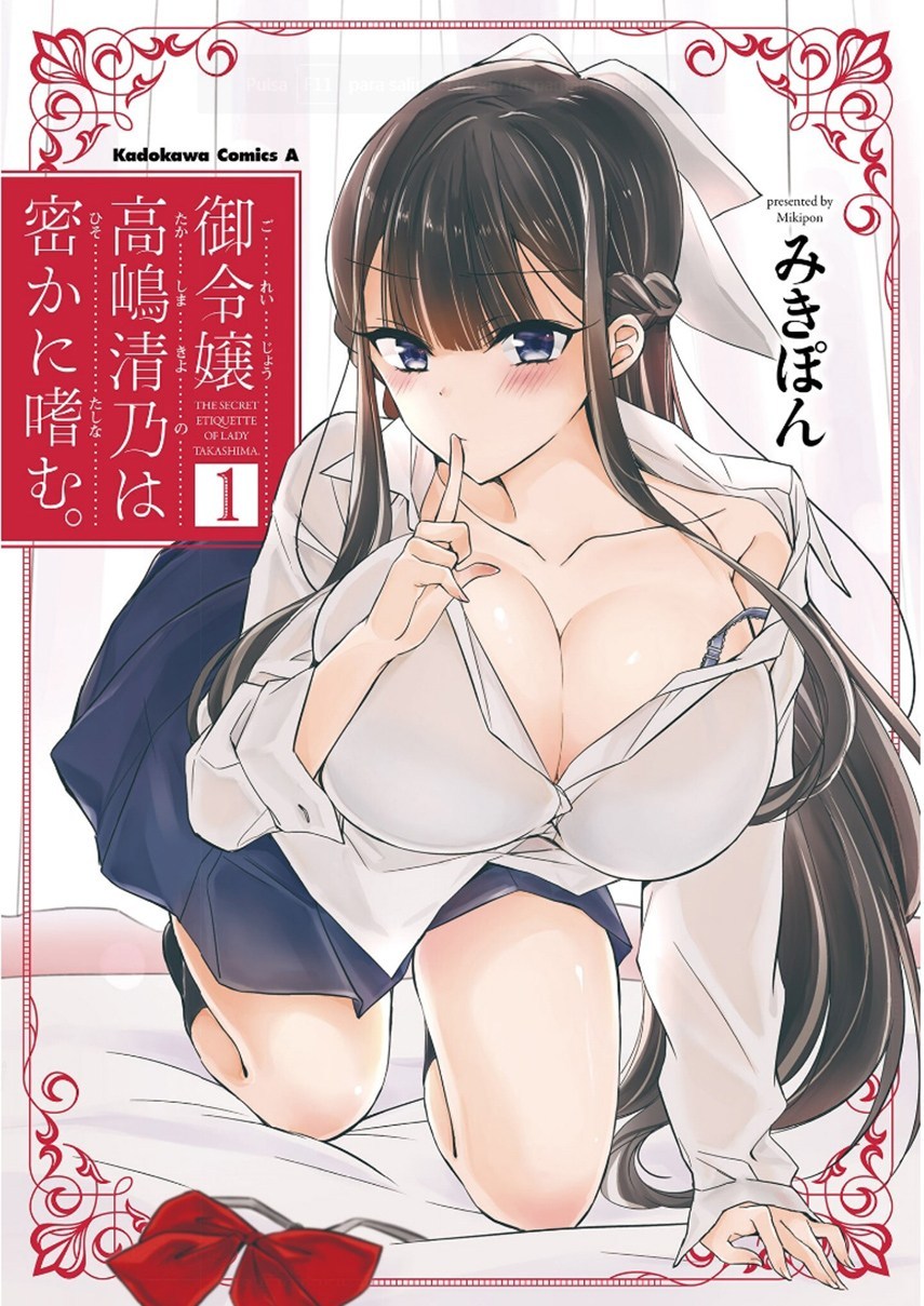 Goreijo Takashima Kiyono wa Hisoka ni Tashinamu Chapter 01 Gambar 1
