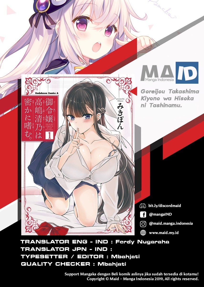 Goreijo Takashima Kiyono wa Hisoka ni Tashinamu Chapter 01 Gambar 3