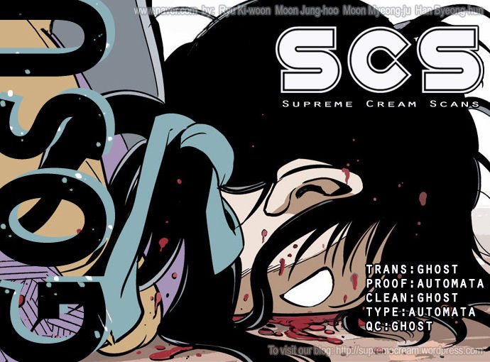 Gosu Chapter 3 Gambar 1
