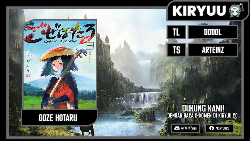 Goze Hotaru Chapter 14 Gambar 1
