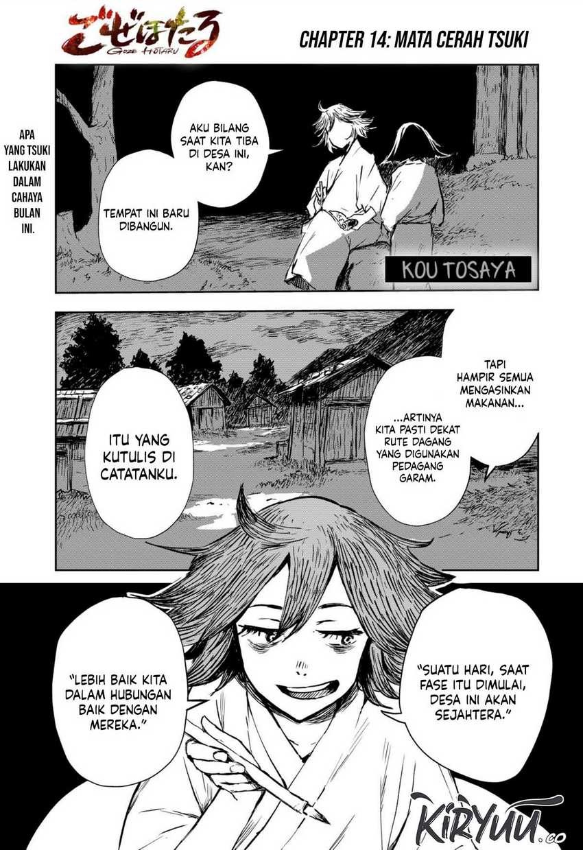 Goze Hotaru Chapter 14 Gambar 2