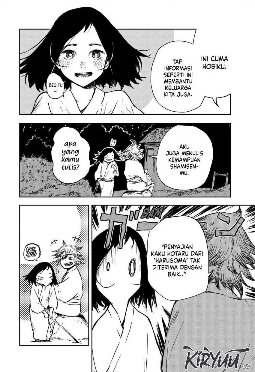Goze Hotaru Chapter 14 Gambar 3