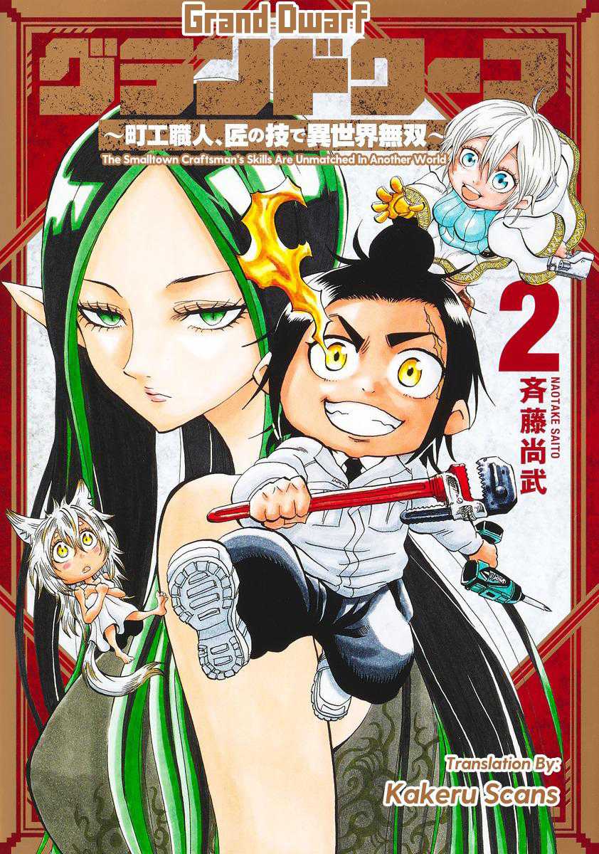 Grand Dwarf Chapter 20 Gambar 2