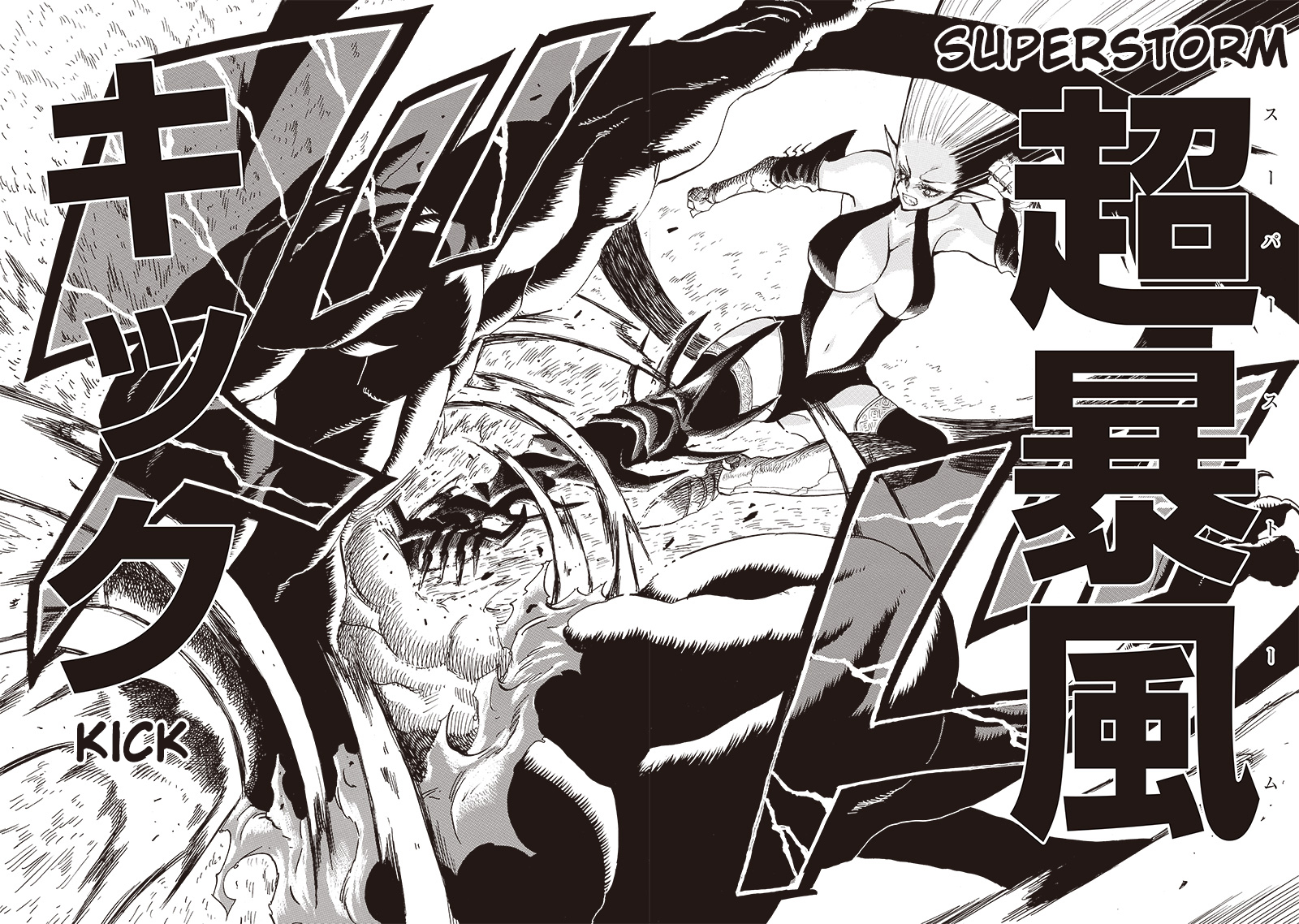 Grand Dwarf Chapter 22 Gambar 15