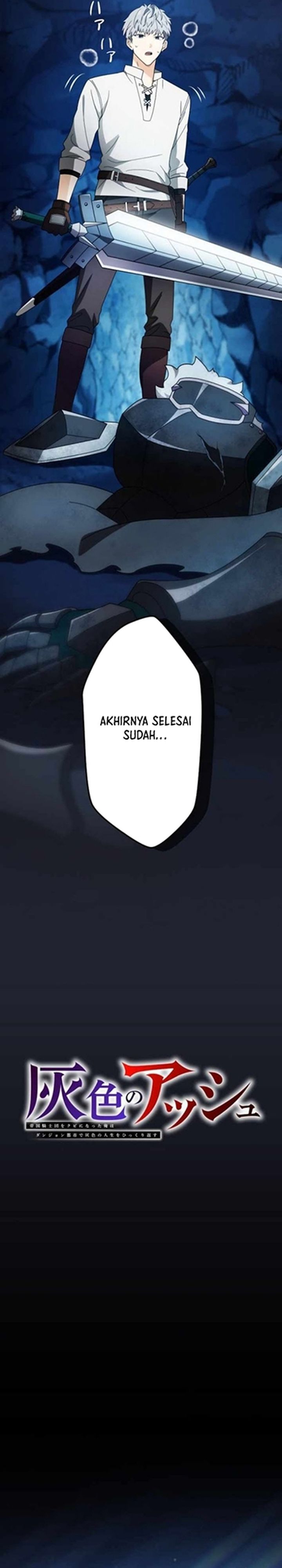 Gray Ash: A New Life in the Dungeon City Chapter 12 Gambar 14