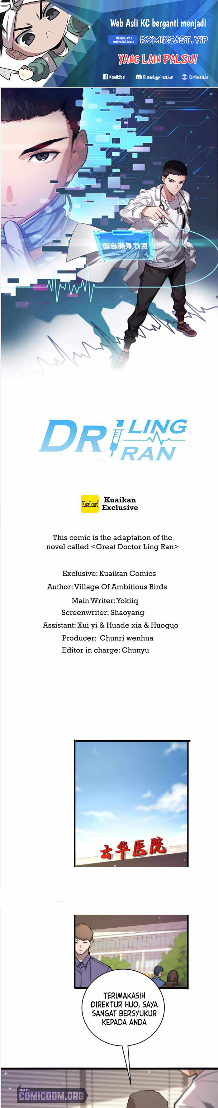 Great Doctor Ling Ran Chapter 106 Gambar 2