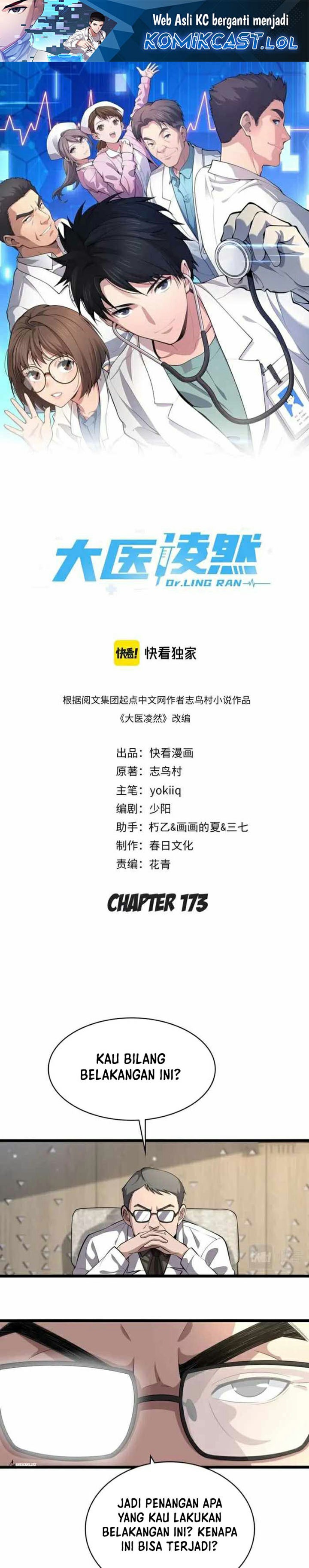 Great Doctor Ling Ran Chapter 173 Gambar 2