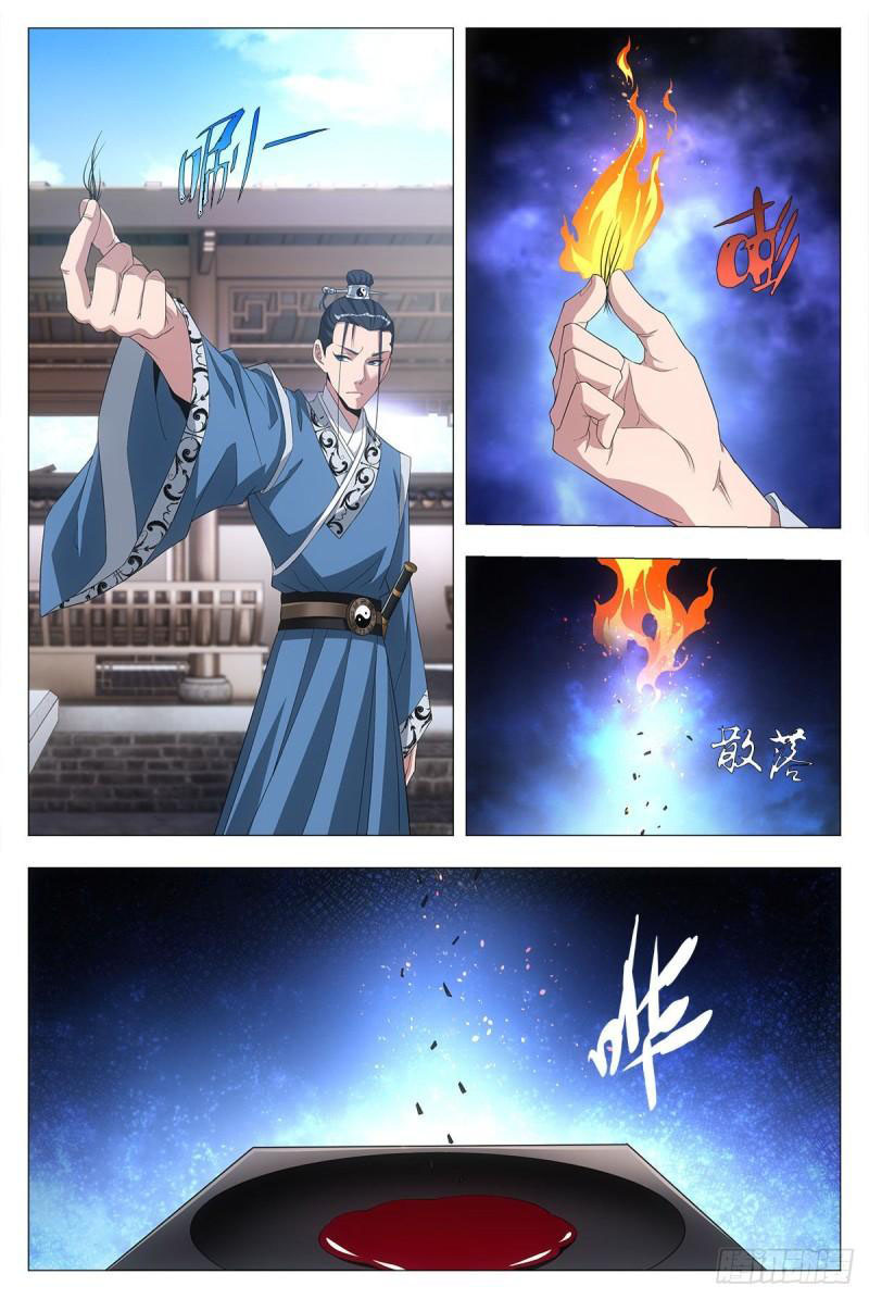 Great Zhou Immortal Officials Chapter 20 Gambar 12