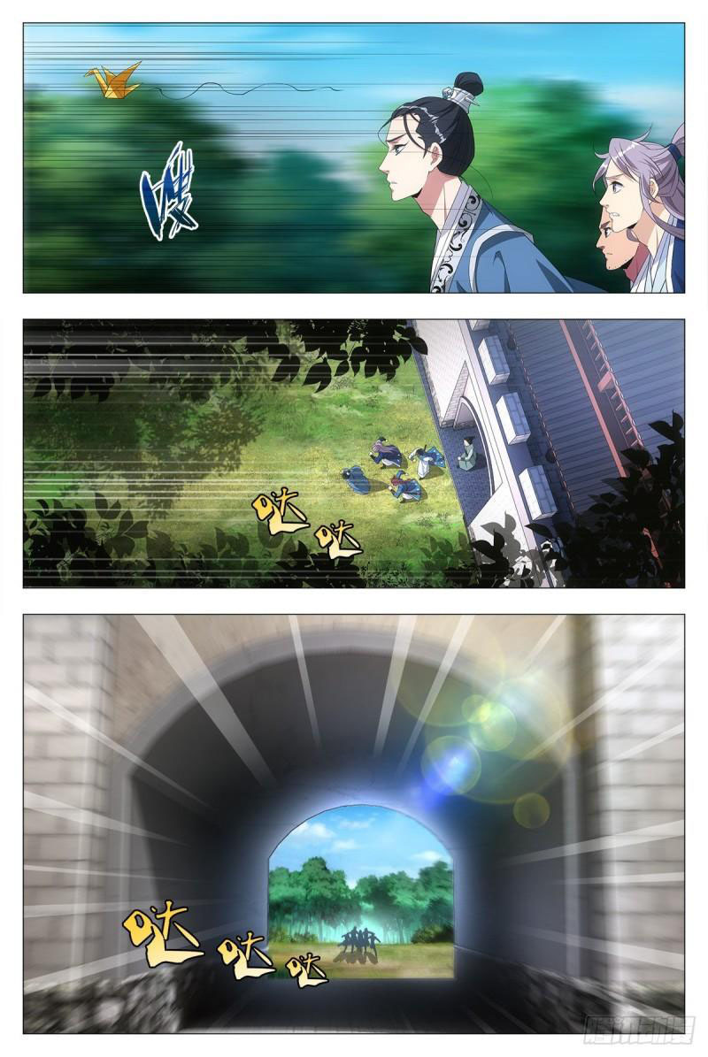 Great Zhou Immortal Officials Chapter 20 Gambar 18