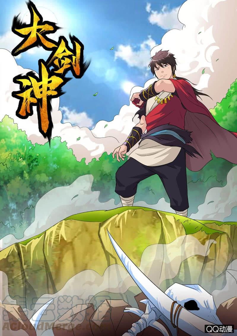 Greatest Sword Immortal Chapter 22 Gambar 2