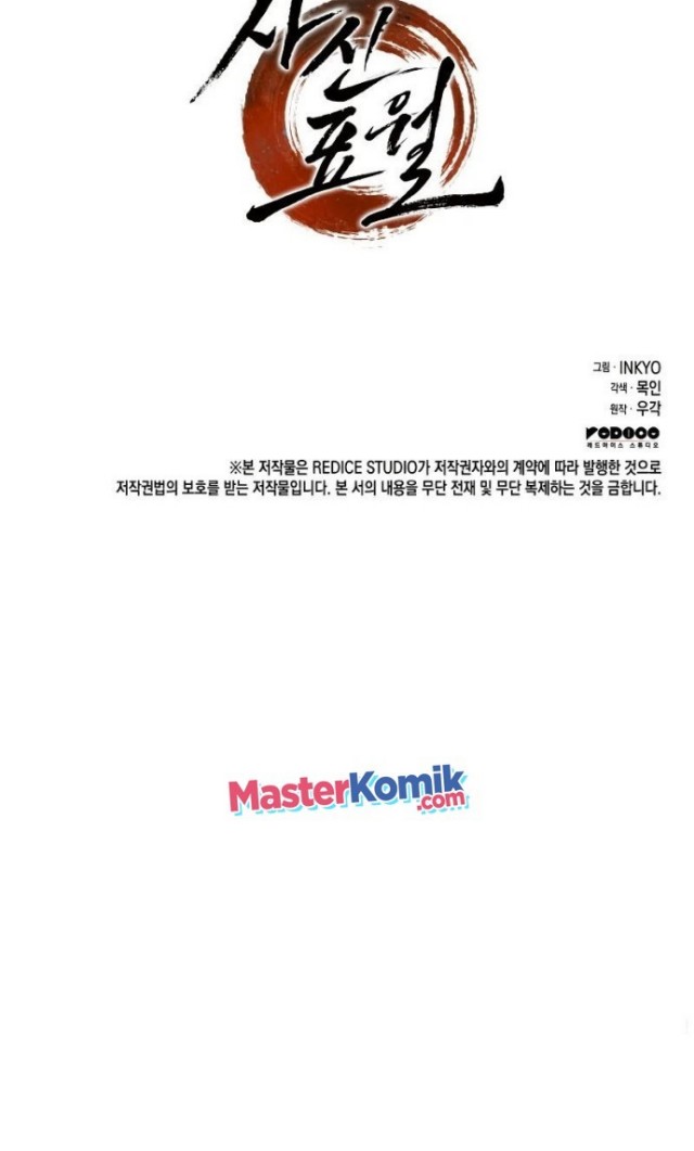 Grim Reaper of the Drifting Moon Chapter 00 Gambar 30
