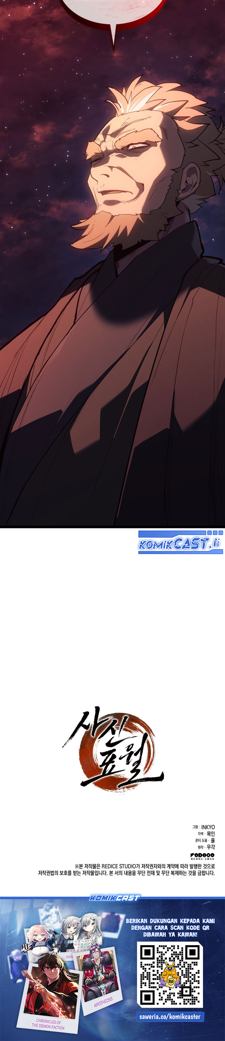 Grim Reaper of the Drifting Moon Chapter 102 Gambar 39