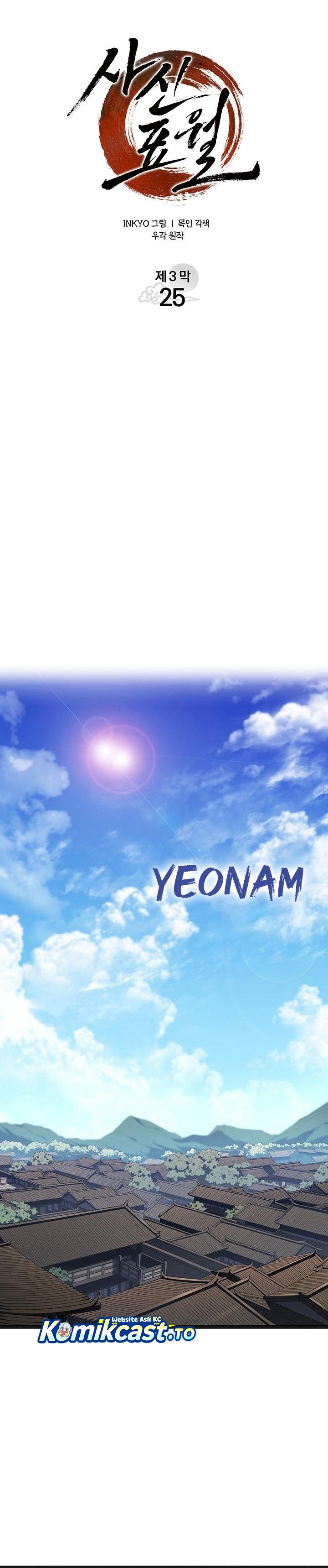 Grim Reaper of the Drifting Moon Chapter 119 Gambar 15