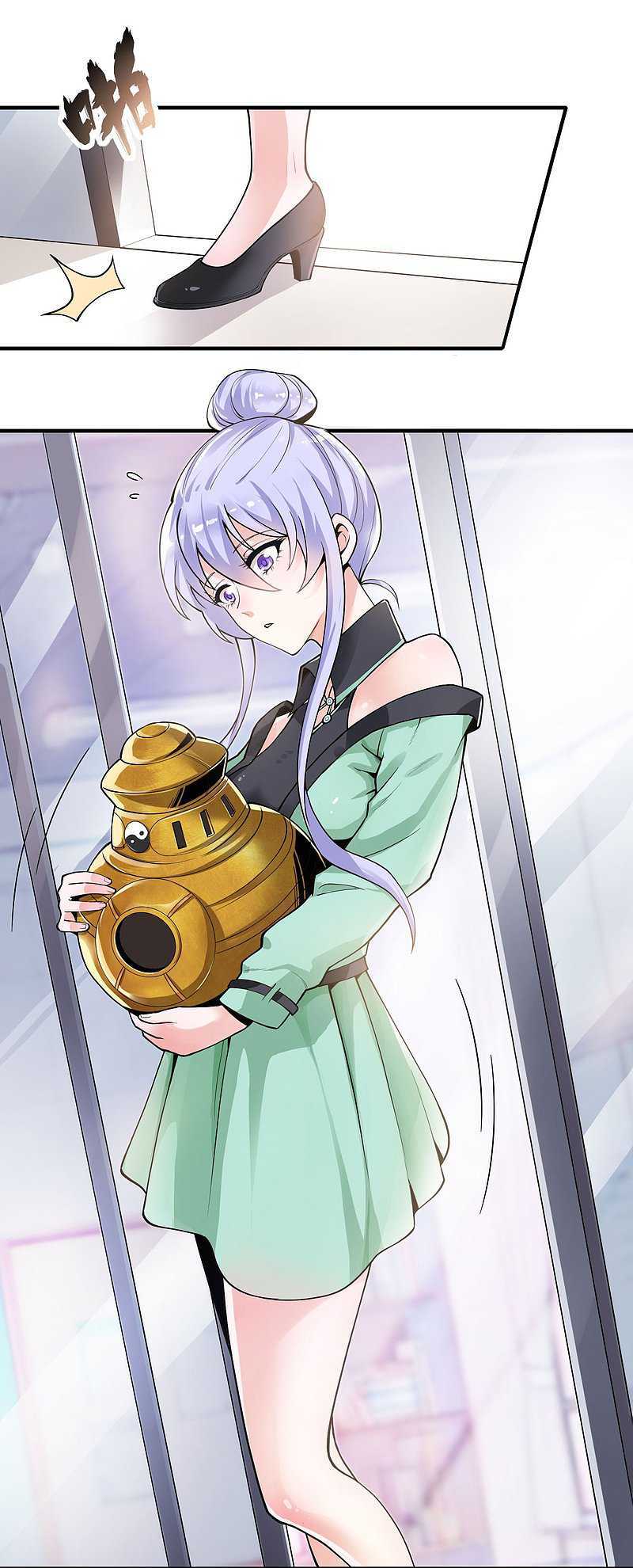 Guard Against The Sky Chapter 01 Gambar 13