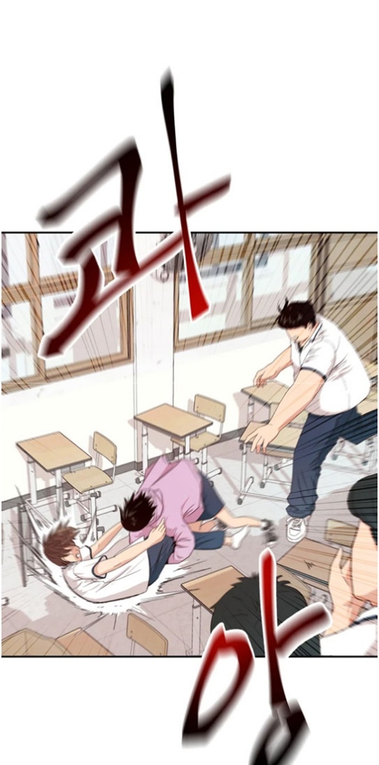 Guard Pass Chapter 02 Gambar 7