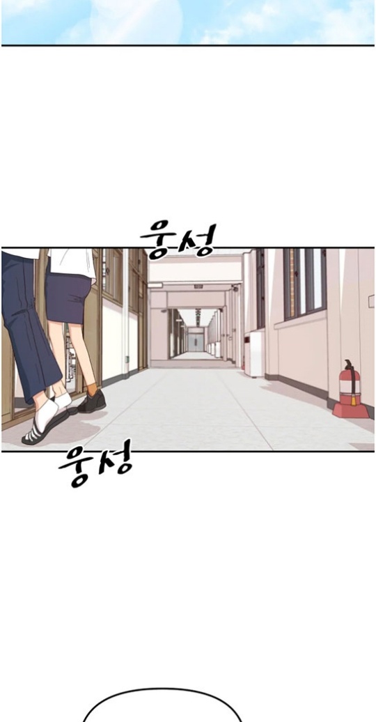 Guard Pass Chapter 02 Gambar 23