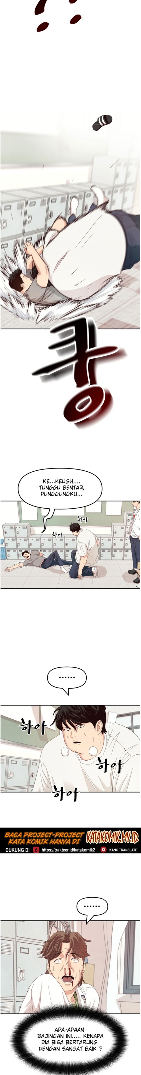 Guard Pass Chapter 03 Gambar 6