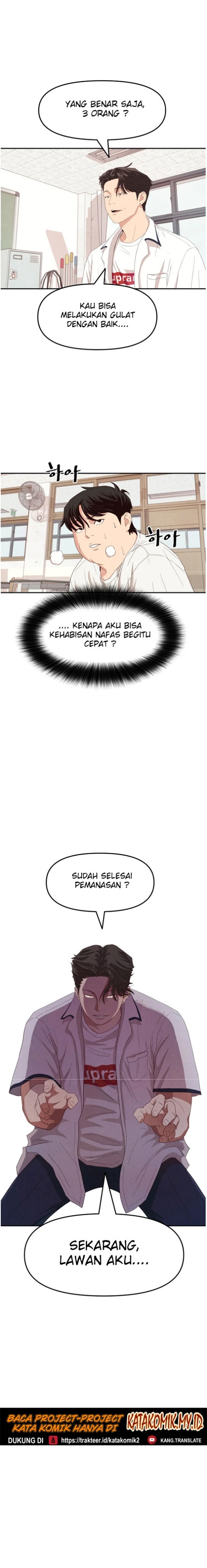 Guard Pass Chapter 03 Gambar 8