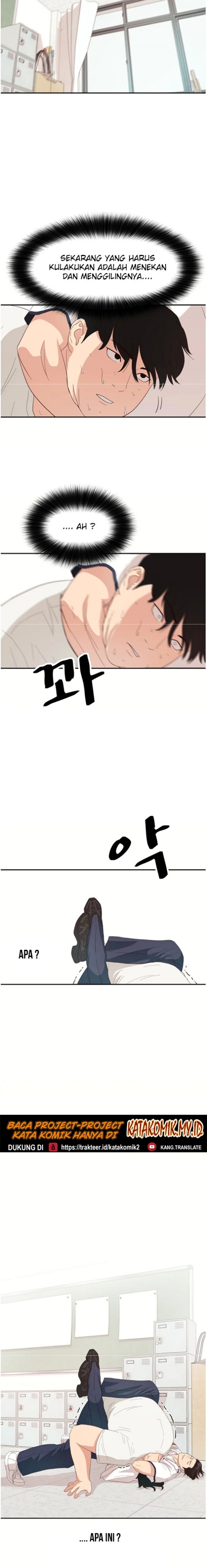 Guard Pass Chapter 03 Gambar 16