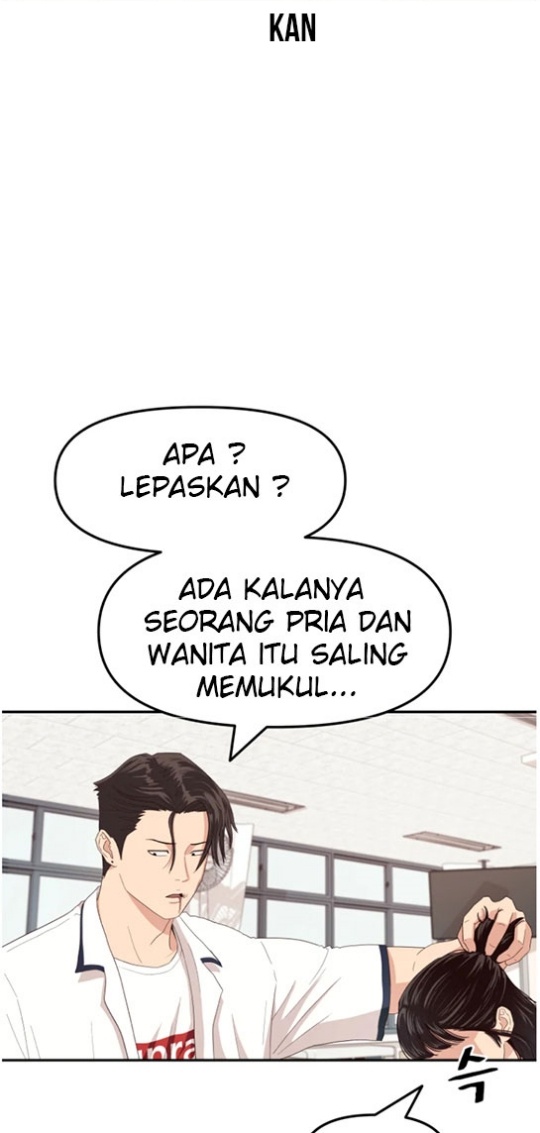 Guard Pass Chapter 03 Gambar 23