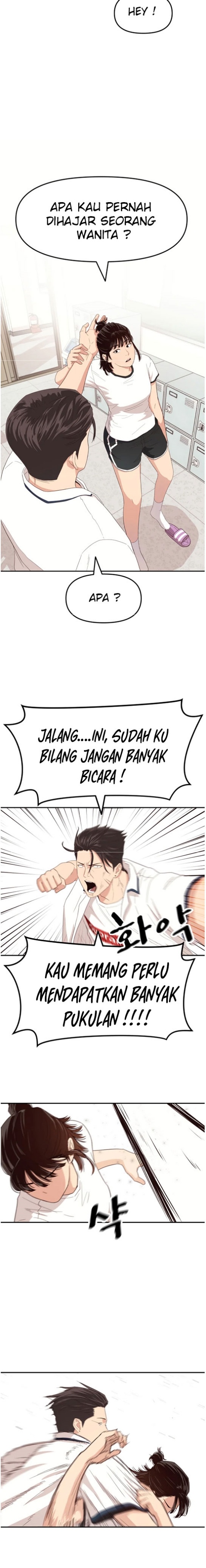 Guard Pass Chapter 03 Gambar 24