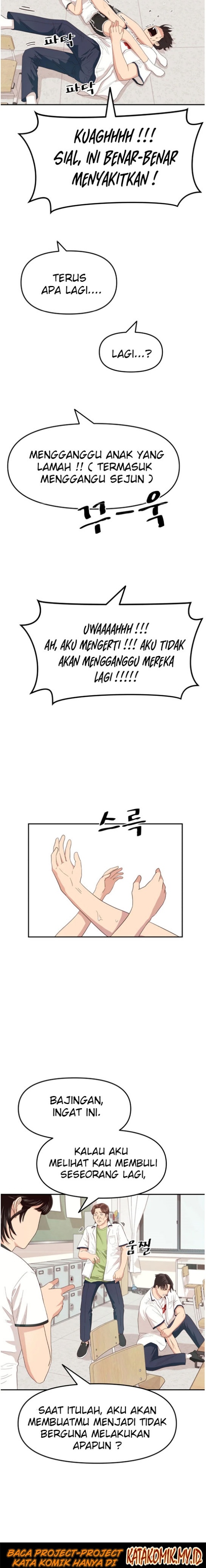 Guard Pass Chapter 03 Gambar 30