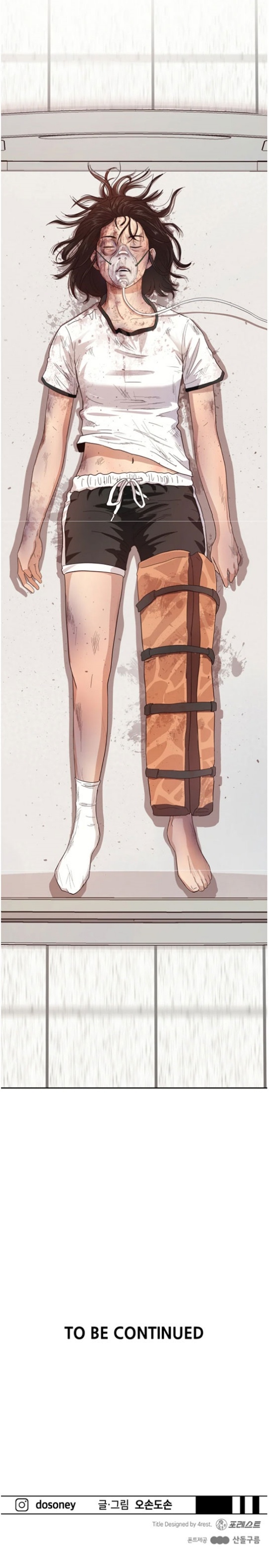 Guard Pass Chapter 03 Gambar 43