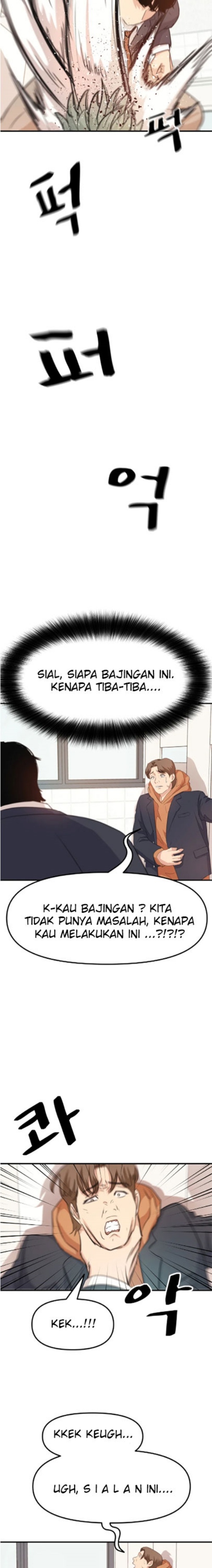 Guard Pass Chapter 06 Gambar 25