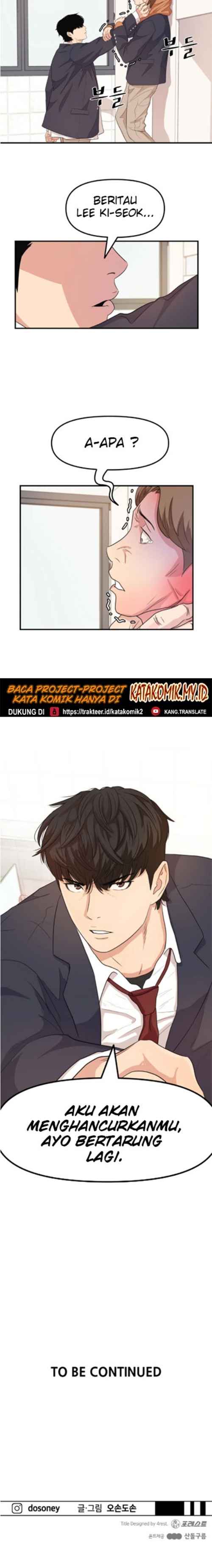 Guard Pass Chapter 06 Gambar 26