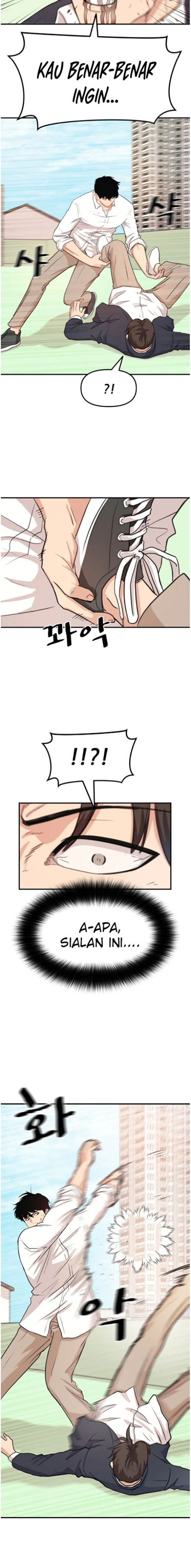 Guard Pass Chapter 08 Gambar 4