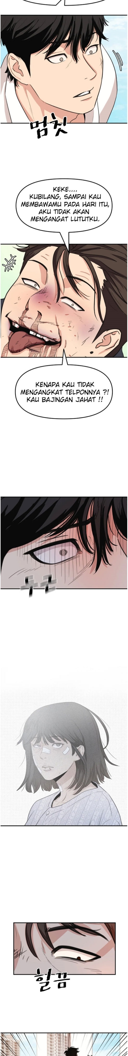 Guard Pass Chapter 08 Gambar 10