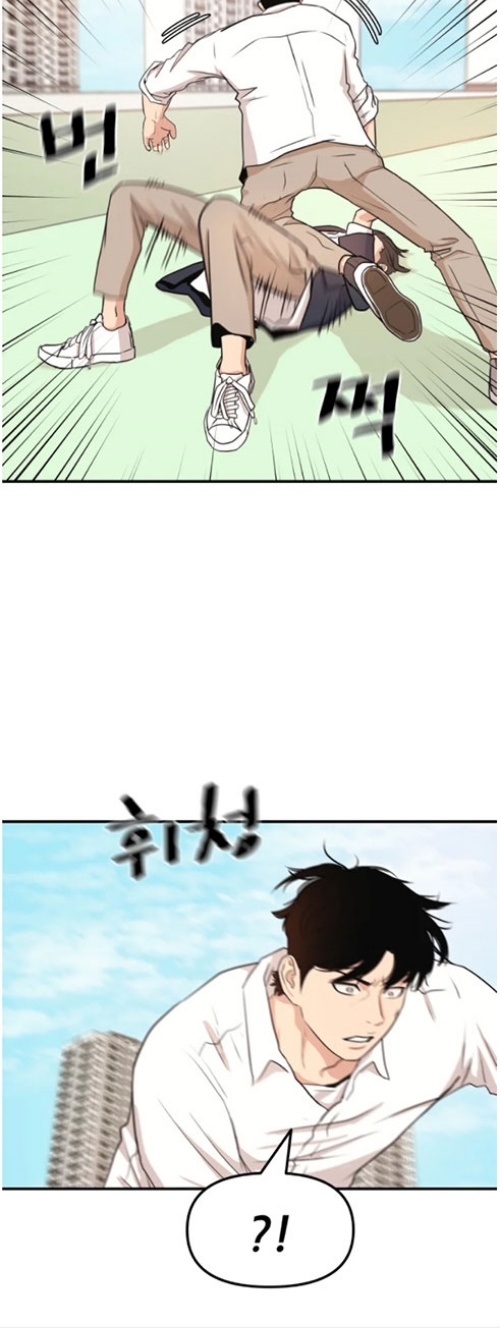 Guard Pass Chapter 08 Gambar 11