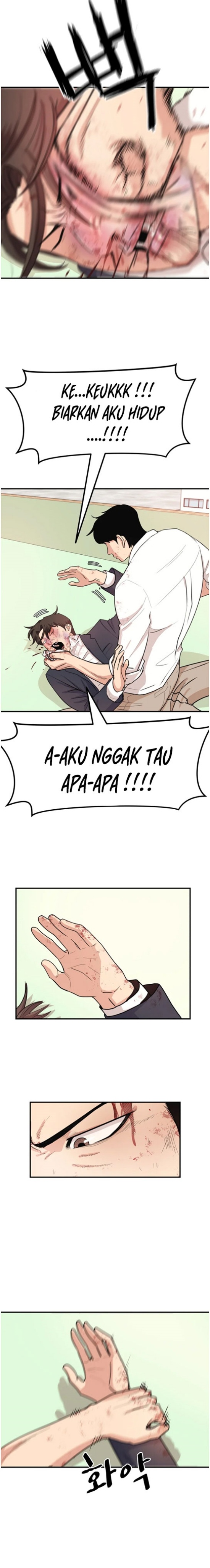 Guard Pass Chapter 09 Gambar 4