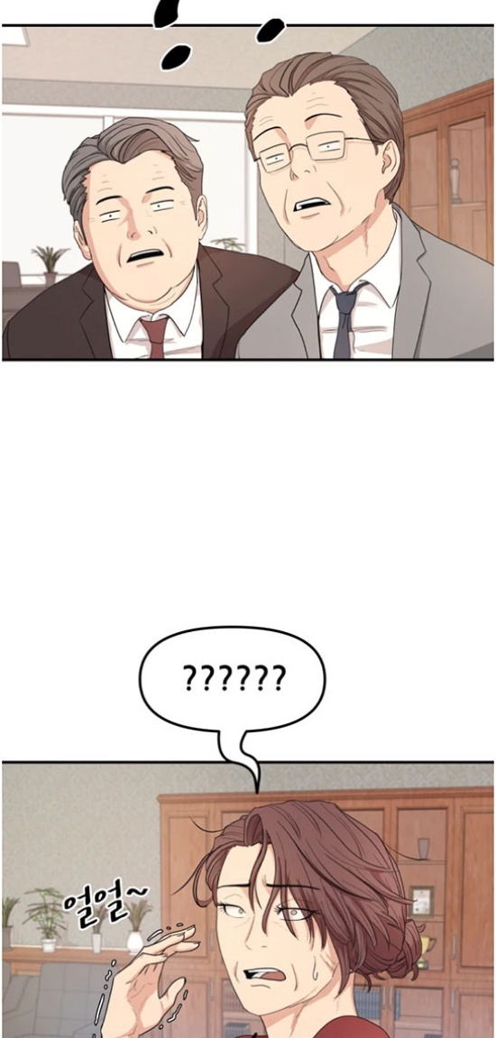 Guard Pass Chapter 09 Gambar 23