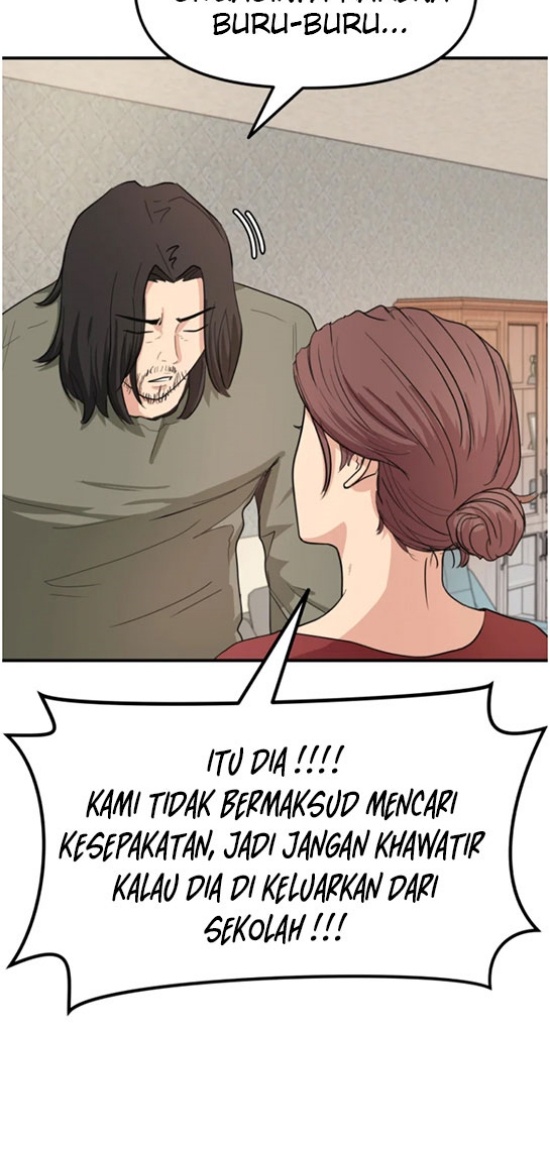 Guard Pass Chapter 09 Gambar 27