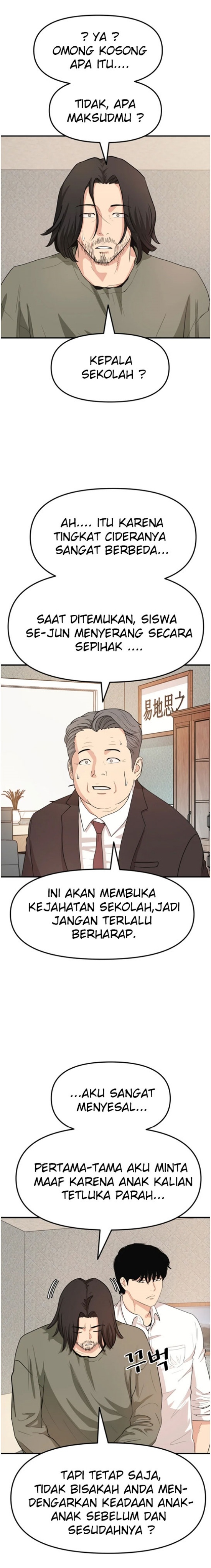 Guard Pass Chapter 09 Gambar 28