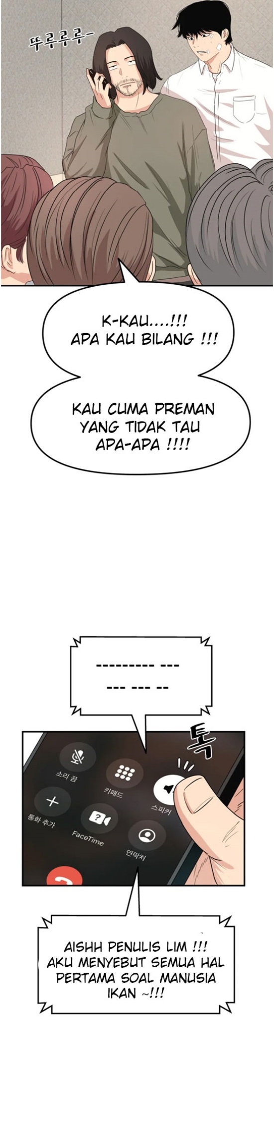 Guard Pass Chapter 09 Gambar 34