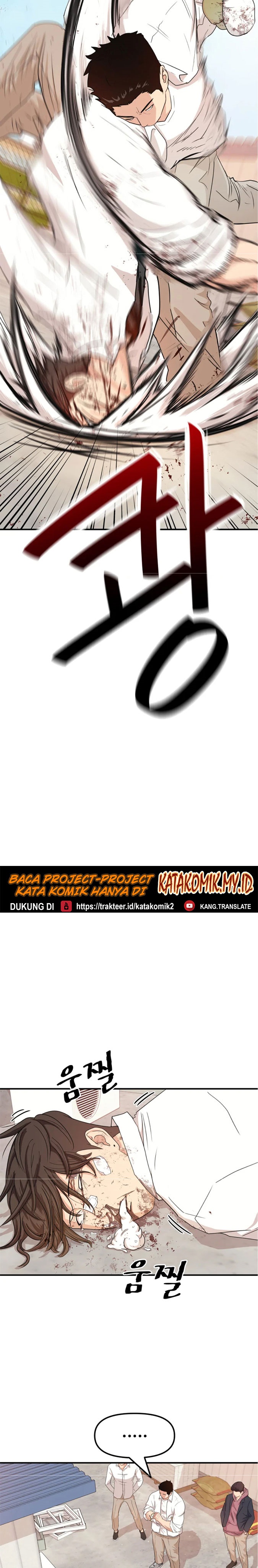 Guard Pass Chapter 11 Gambar 6
