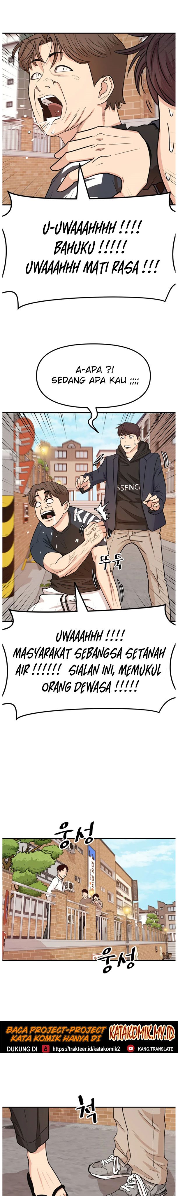 Guard Pass Chapter 13 Gambar 30