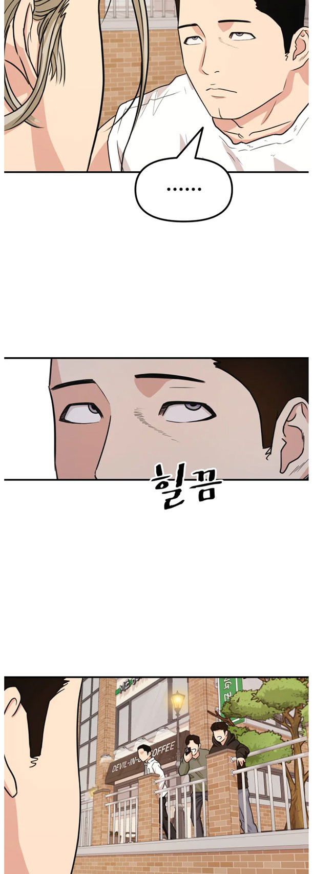 Guard Pass Chapter 13 Gambar 33
