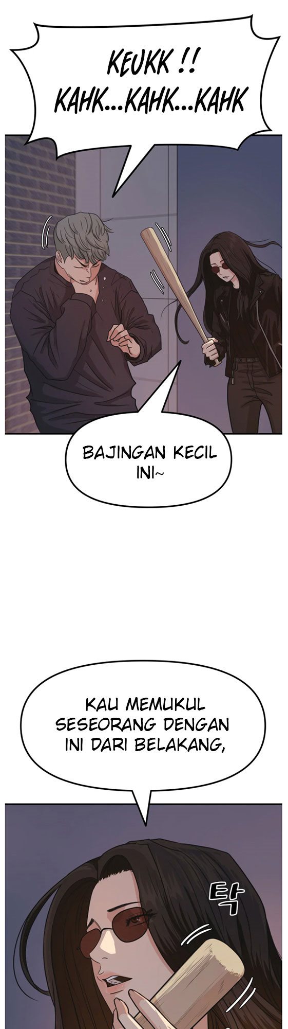 Guard Pass Chapter 15 Gambar 5