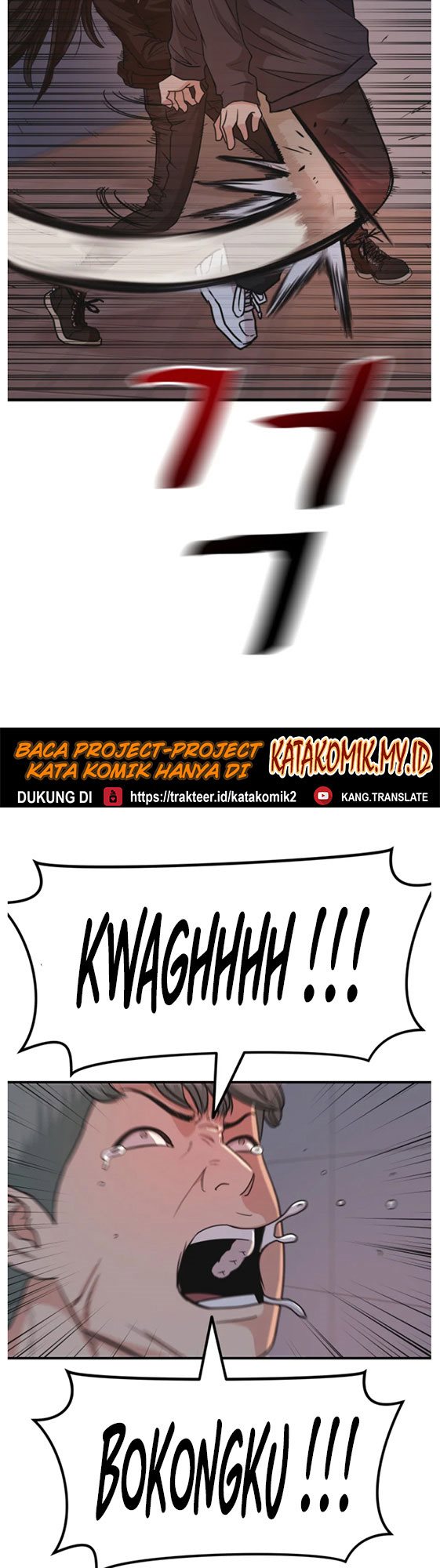 Guard Pass Chapter 15 Gambar 9
