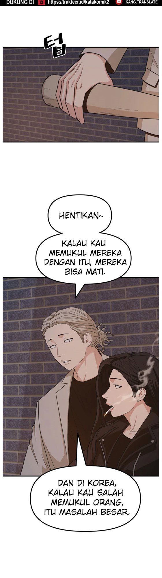 Guard Pass Chapter 15 Gambar 15