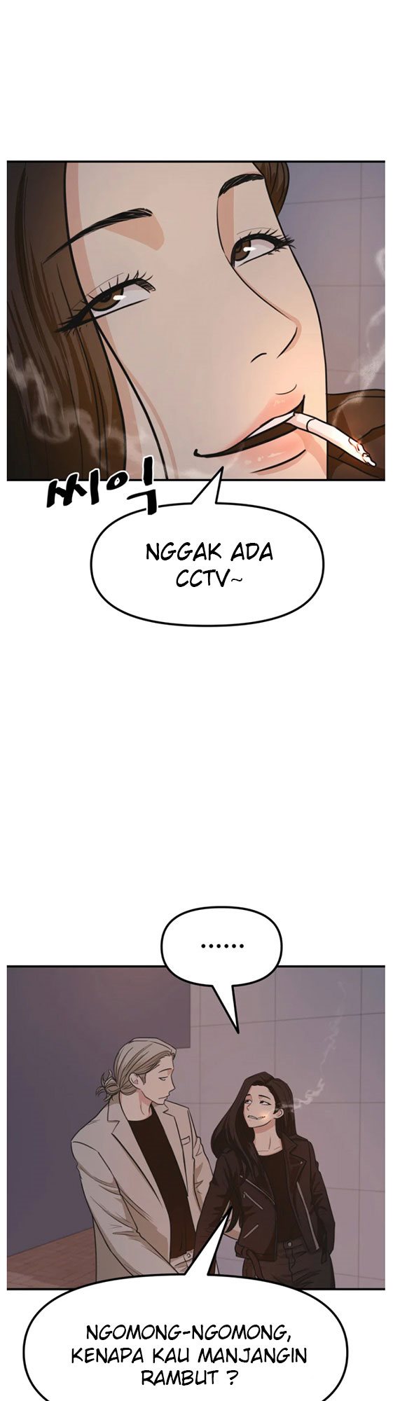 Guard Pass Chapter 15 Gambar 17