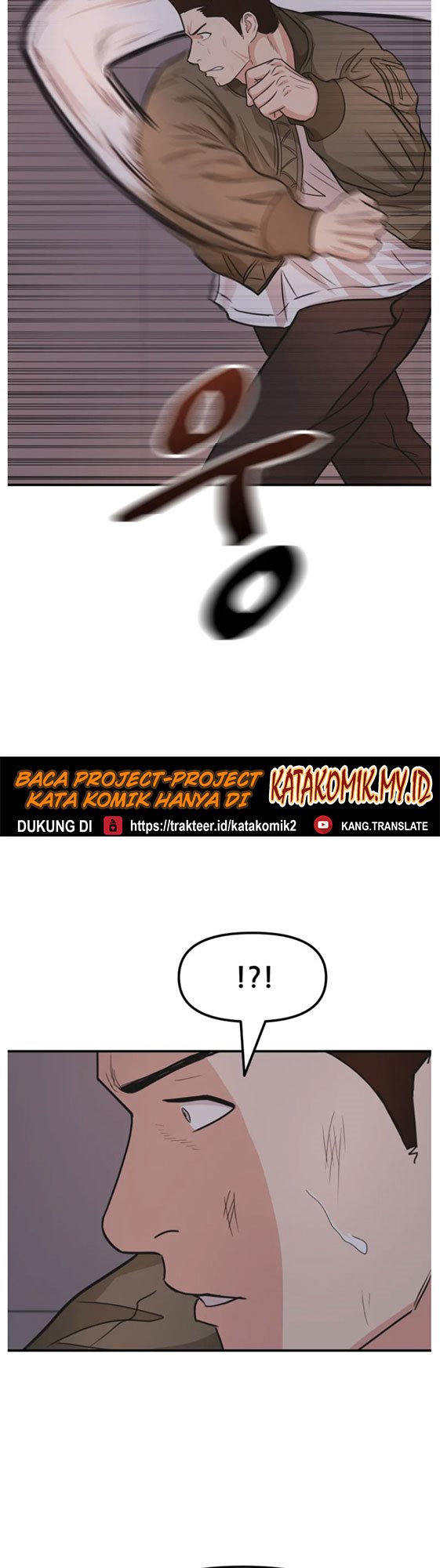Guard Pass Chapter 15 Gambar 29