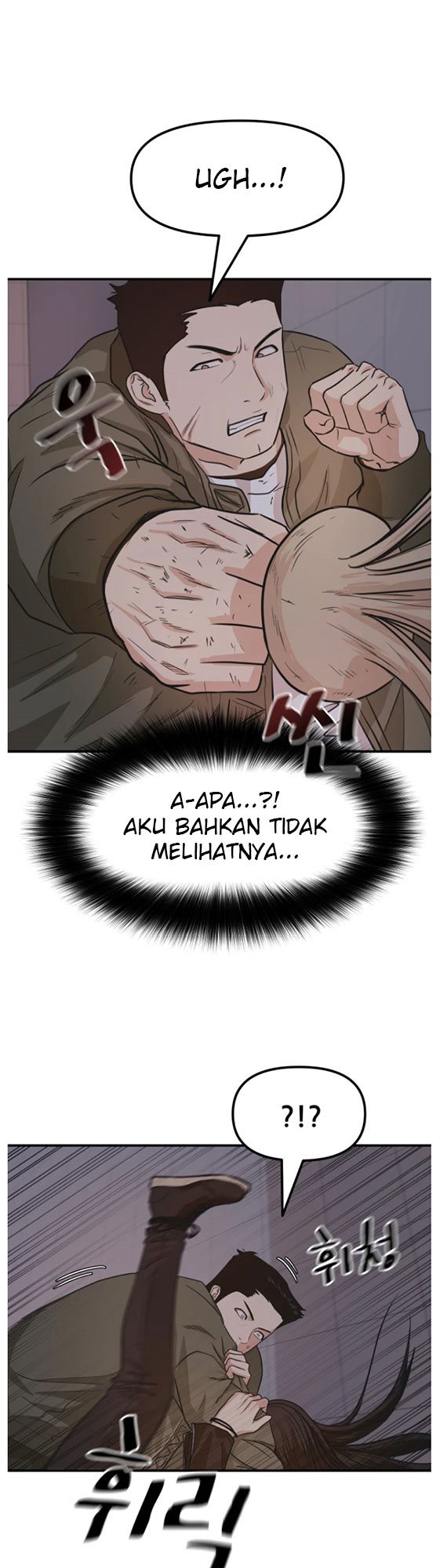 Guard Pass Chapter 15 Gambar 35