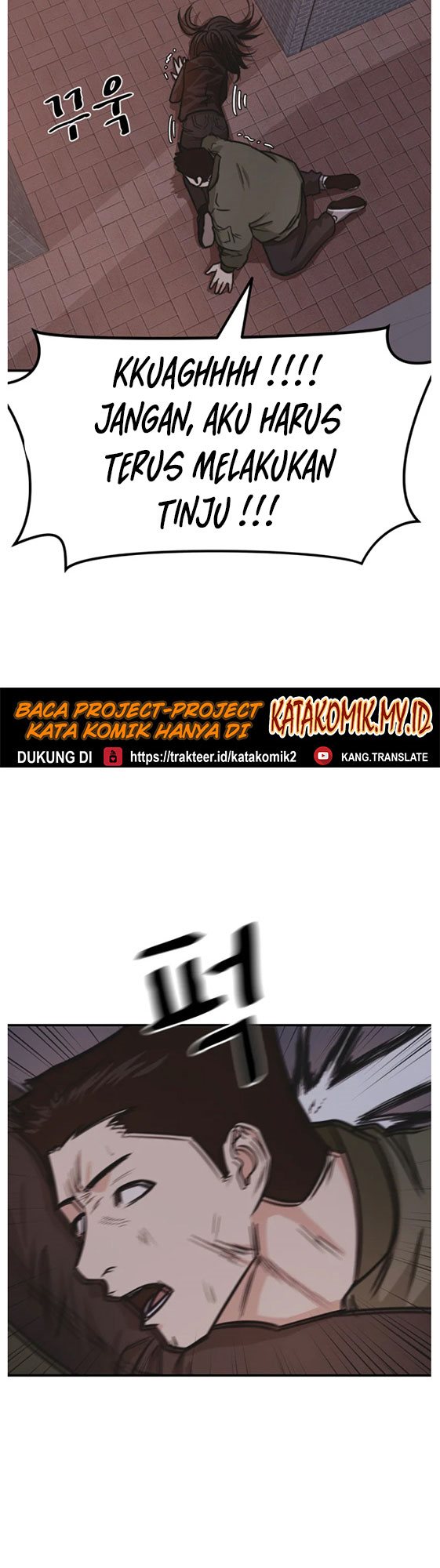 Guard Pass Chapter 15 Gambar 42