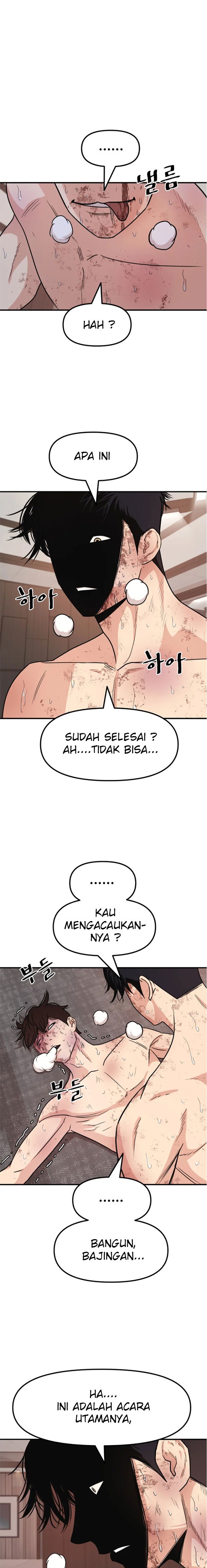 Guard Pass Chapter 16 Gambar 2