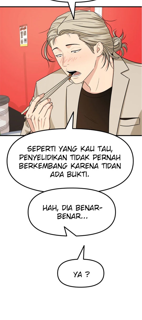 Guard Pass Chapter 16 Gambar 11